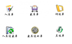 免費(fèi)的倉庫管理軟件誰給一個(gè)，就是免費(fèi)下載和使用的！