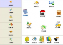 零售店的銷(xiāo)售管理軟件怎么弄數(shù)據(jù)？