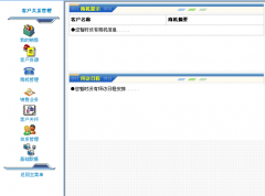 有沒有好的零售管理軟件。可以實現(xiàn)零售業(yè)務(wù)的信息化？