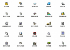 哪個汽車美容店管理系統(tǒng)能夠同時控制時間和次數(shù)？