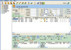 我想開一個(gè)房地產(chǎn)中介公司，用什么房地產(chǎn)管理軟件好