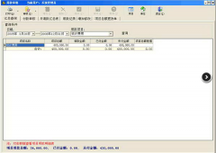 房地產(chǎn)管理軟件有哪些？