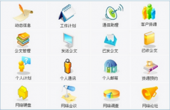哪里有免費oa辦公系統(tǒng)下載？能二次開發(fā)最好了！