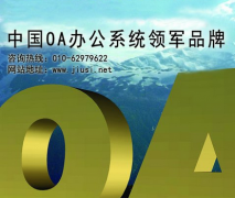 在一個(gè)OA辦公系統(tǒng)中下載文件，第二次下載就不了，為什么？