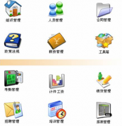 求永久免費的小企業(yè)財務軟件！