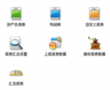 怎樣下載施工企業(yè)財務軟件？