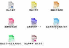 在哪里可以下載財(cái)務(wù)管理軟件？