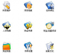 求下載一個財務(wù)管理軟件或汽配管理軟件！