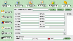 電話銷售系統(tǒng)是什么？