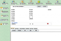 電話營銷公司使用哪些電話營銷管理及電話銷售系統(tǒng)？