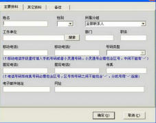 哪里可以下載個免費電話銷售管理系統(tǒng)？