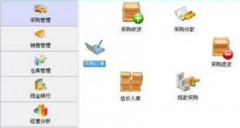 電腦銷售管理系統(tǒng)哪家不錯呢？