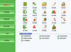 有哪些支持移動應(yīng)用的商業(yè)銷售管理軟件？