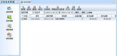 小企業(yè)哪種商業(yè)銷售管理軟件好用？