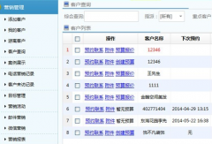 哪個(gè)公司的裝飾裝潢ERP軟件好，價(jià)格又合適？