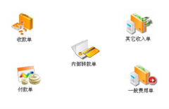 免費財務軟件過了試用期應怎么辦？