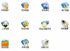 財務(wù)軟件報價單！