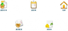 財務(wù)軟件哪個好用啊？
