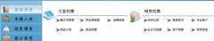 如何學(xué)習(xí)ERP？