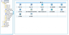 我們公司在尋找一款ERP管理軟件，價(jià)格不要太貴的哪里能找到