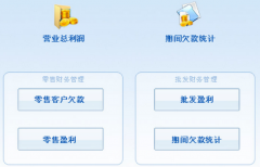 進(jìn)銷存軟件有破解版的沒有？