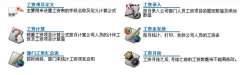計(jì)件工資的制作軟件，最好免費(fèi)的？