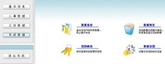 求一個(gè)自動(dòng)計(jì)算工資的免費(fèi)軟件！