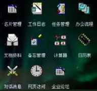 免費(fèi)計(jì)件工資軟件哪個(gè)好？