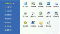 求一個(gè)可以免費(fèi)計(jì)算計(jì)件工資的軟件，可以長期用的！