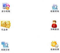 銷(xiāo)售管理軟件，哪里可以免費(fèi)下載？