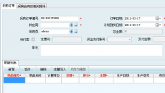 求適合醫(yī)療器械行業(yè)銷售管理軟件！