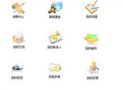 跪求一份簡(jiǎn)單，好用的物業(yè)收費(fèi)管理軟件，謝謝！