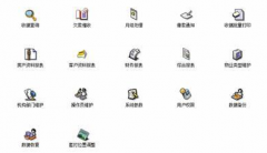 物業(yè)管理軟件對(duì)于物業(yè)企業(yè)真的有用嗎？