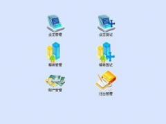 物業(yè)管理軟件為什么一定要選擇大公司的？