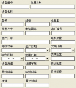 物業(yè)管理系統(tǒng)都可以管理什么??？