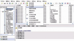 哪里有免費(fèi)的文檔管理系統(tǒng)軟件可以下載？