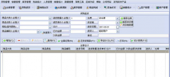 超市管理軟件如何升級？