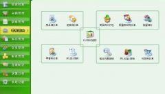 大的連鎖超市都用什么管理軟件??？？