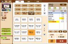 連鎖酒店管理軟件哪家的好？