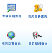 智能停車場管理系統(tǒng)優(yōu)勢？