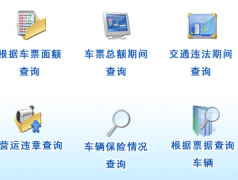 停車場管理系統(tǒng)如何工作？