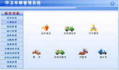 物業(yè)怎么樣選擇停車場管理系統(tǒng)？