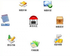 誰能給我一個(gè)免費(fèi)的庫存管理軟件？