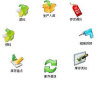 免費(fèi)鞋子庫(kù)存管理軟件哪里有？