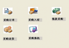 免費(fèi)銷(xiāo)售庫(kù)存軟件哪個(gè)好？