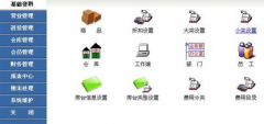 酒店管理系統(tǒng)哪個(gè)好？