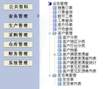 印刷管理軟件誰用過的？簡單實用就好小企業(yè)用！