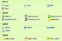 印刷書刊用什么ERP軟件？