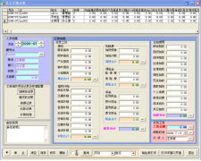 請(qǐng)問美容院管理軟件哪款最實(shí)用？