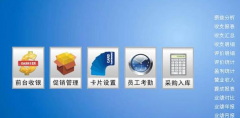 求免費(fèi)美容院管理軟件！